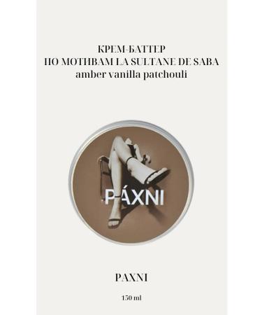 PAXNI Body cream Batter based on La Sultane de Saba