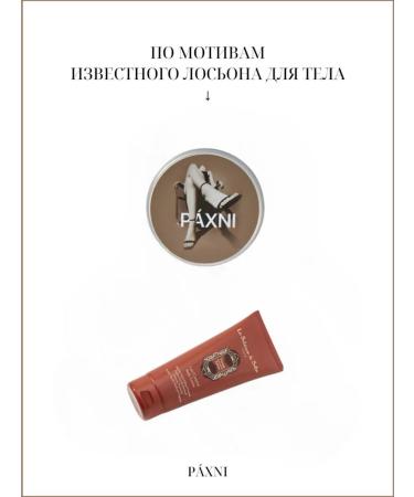 PAXNI Body cream Batter based on La Sultane de Saba - Buy Online on GoSupps.com
