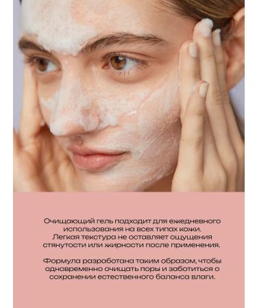 Snow White COLLAGEN face washing gel 150 ml - Buy Online on GoSupps.com