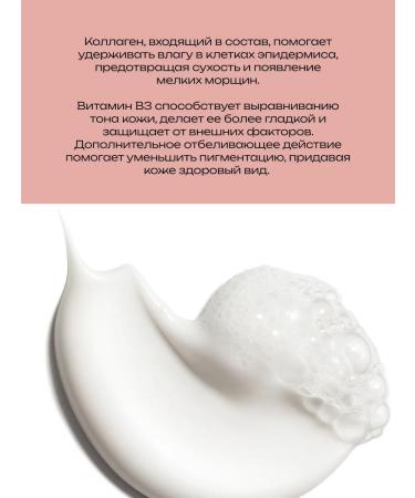 Snow White COLLAGEN face washing gel 150 ml - Buy Online on GoSupps.com