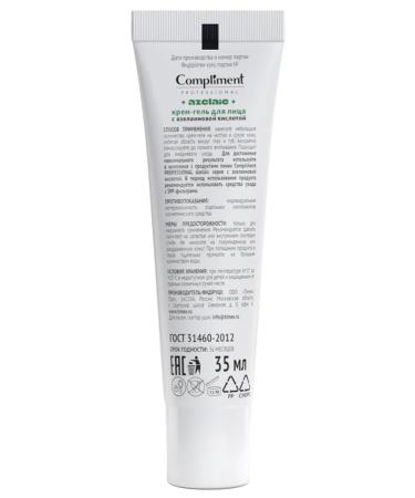 Compliment Face cream with azelainic acid from acne and acne 35ml - Buy Online on GoSupps.com