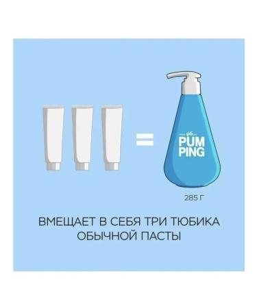 Perioe Pumping ooriginal toothpaste with a 285 g dispenser - Buy Online on GoSupps.com