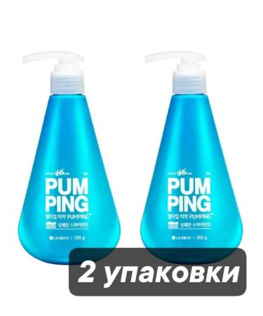 Perioe Pumping Pumping Original Paste with a dispenser of 285 g x 2 sh.