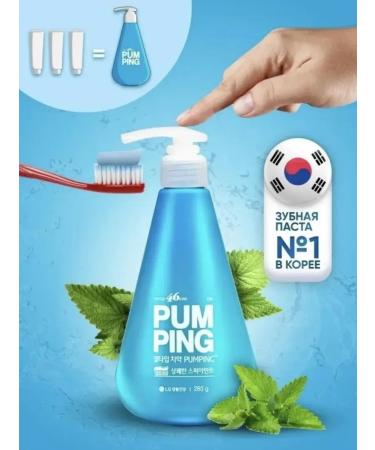 Perioe Pumping Pumping Original Paste with a dispenser of 285 g x 2 sh. - Buy Online on GoSupps.com