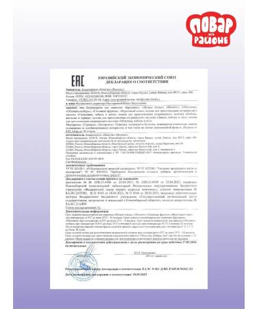 Gurmix Tea warming in the sticks Gift Vita Bar 6 pieces 6 - Buy Online on GoSupps.com