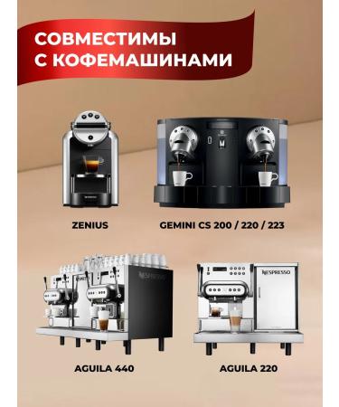 Nespresso Professional Coffee - a set of 9 tastes - Buy Online on GoSupps.com