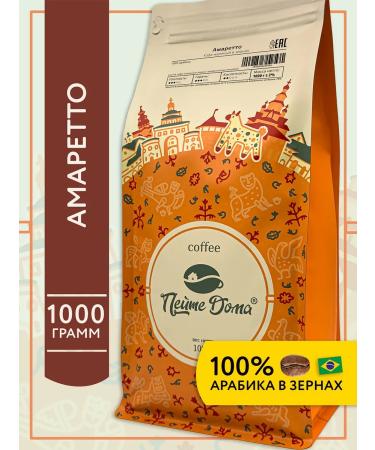 Drink at Home Coffee in grains 1 kg flavored amaretto