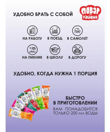 Gurmix Gift set Tea in sticks Vita bar 30 pieces 6 tastes - Buy Online on GoSupps.com