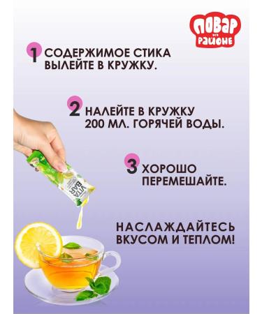 Gurmix Gift set Tea in sticks Vita bar 30 pieces 6 tastes - Buy Online on GoSupps.com