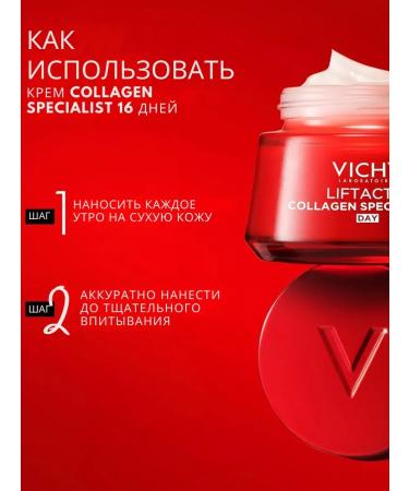 Kosher Face anti -aging cream 60+ - Buy Online on GoSupps.com