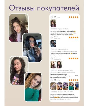 Cronier Wave curling iron for hair - Buy Online on GoSupps.com