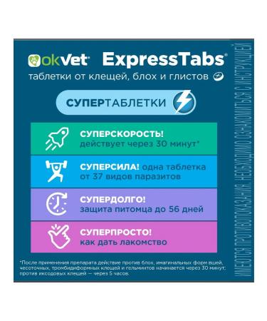 AVZ Expressstabs for dogs from 30 kg to 60 kg 2Tab - Buy Online on GoSupps.com