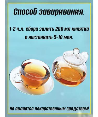 Teas of the Caucasus Herbs for thyroid gland No. 17 phytochai - Buy Online on GoSupps.com