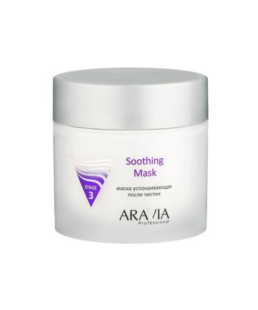 ARAVIA The mask soothing after cleaning Soothing Mask 300 ml