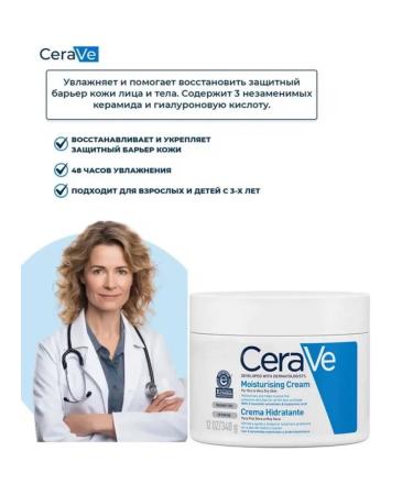 CeraVe Moisturizing cream Moisturice - Buy Online on GoSupps.com