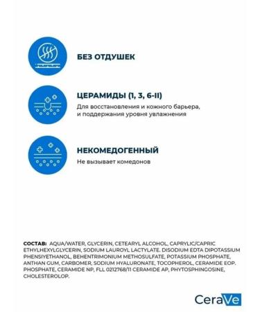 CeraVe Moisturizing cream Moisturice - Buy Online on GoSupps.com