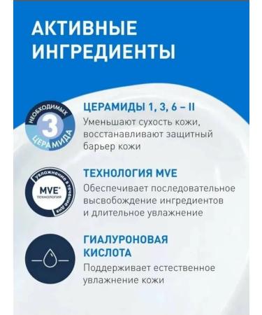 CeraVe Moisturizing cream Moisturice - Buy Online on GoSupps.com