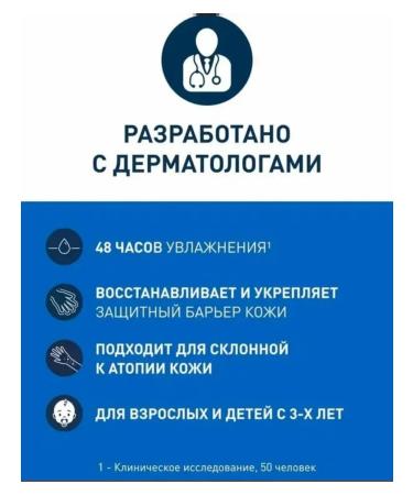 CeraVe Moisturizing cream Moisturice - Buy Online on GoSupps.com