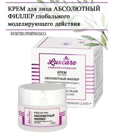 Vitex Absolute Global Filler Cream