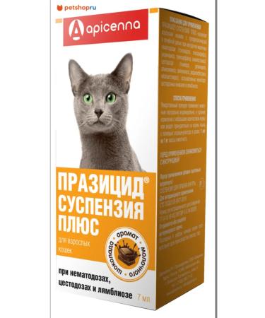 Apicenna Puzzide from worms for cats suspension 7 ml