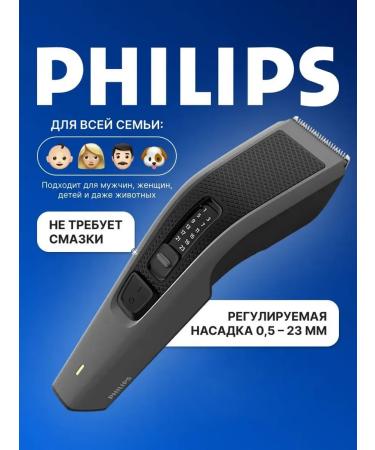 Philips HC3510 hair cutting machine 15 black