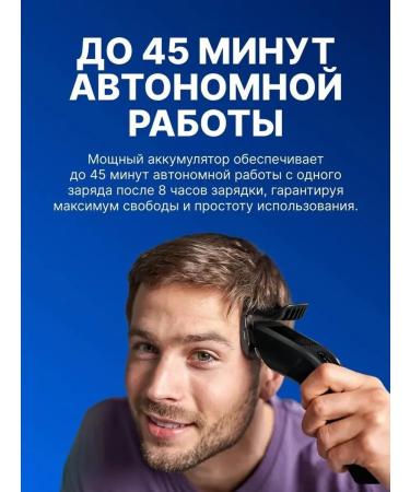 Philips HC3510 hair cutting machine 15 black - Buy Online on GoSupps.com