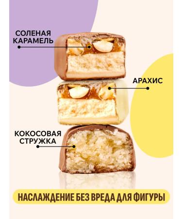 FitnessShock Protein bars without sugar Assorted Super 15 pcs - Buy Online on GoSupps.com
