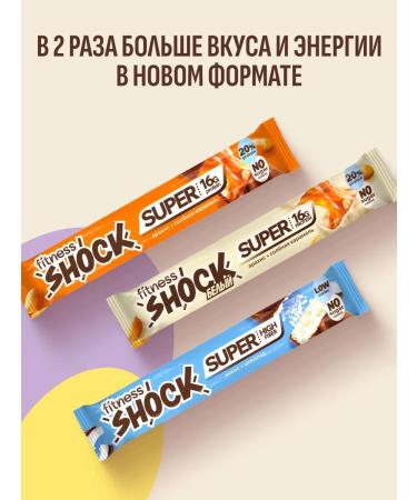 FitnessShock Protein bars without sugar Assorted Super 15 pcs - Buy Online on GoSupps.com