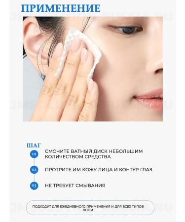 JMSolution Miceloronic Acid Micellar Cleansing Water - Buy Online on GoSupps.com