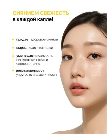 SKIN1004 Facial serum brightening with centella 100 ml of Korea - Buy Online on GoSupps.com