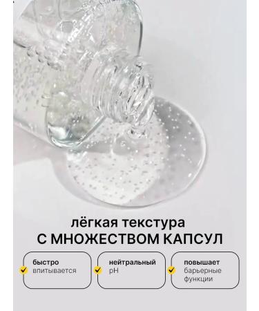 SKIN1004 Facial serum brightening with centella 100 ml of Korea - Buy Online on GoSupps.com