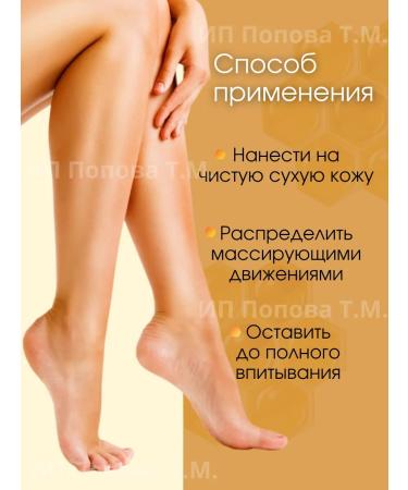 TOPSHOP Feet cream from cracks and dryness 2 pcs - Buy Online on GoSupps.com