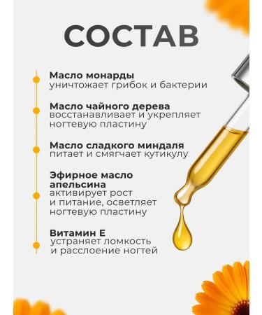 OIL'I Oil for cuticle and nails - Buy Online on GoSupps.com