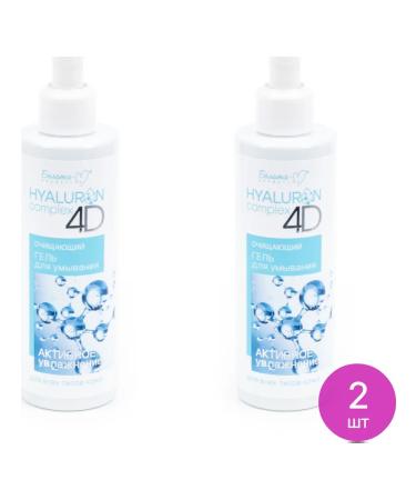 BELITA Hyaluron Complex 4D 200g 2 pcs