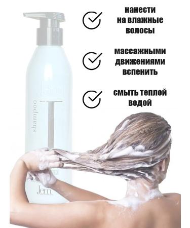 Jem Restoring shampoo for damaged and dry hair - Buy Online on GoSupps.com