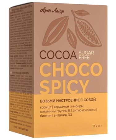 Art Life Cocoa without sugar "shock spike" Artlife