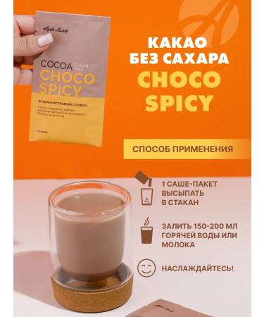 Art Life Cocoa without sugar "shock spike" Artlife - Buy Online on GoSupps.com