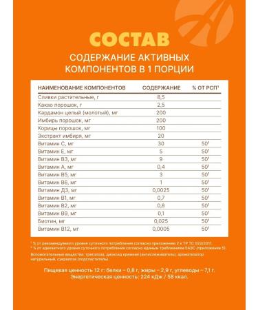 Art Life Cocoa without sugar "shock spike" Artlife - Buy Online on GoSupps.com