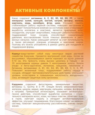 Art Life Cocoa without sugar "shock spike" Artlife - Buy Online on GoSupps.com