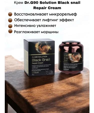Dimanuel Korean cream with mucin black snail - Buy Online on GoSupps.com