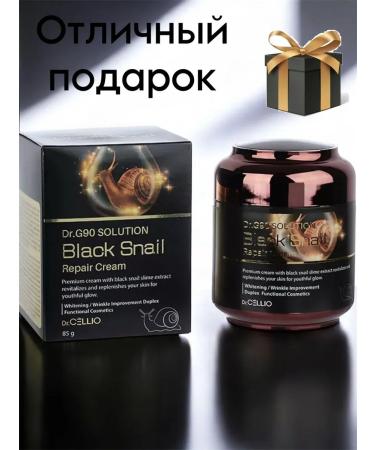 Dimanuel Korean cream with mucin black snail - Buy Online on GoSupps.com