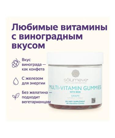 Vitamins with iron 100 tablets