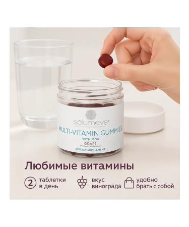 Vitamins with iron 100 tablets - Buy Online on GoSupps.com