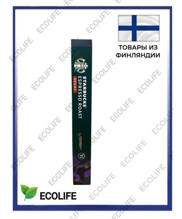 Starbucks Coffee in Espresso Roast Decaf capsules without caffeine 10 pcs