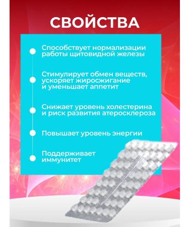 VITAMIR PRO Iodine vitamins 100tab - Buy Online on GoSupps.com