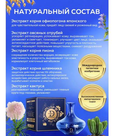 KADIXIAN Cream moisturizer around the eyes from natural extracts - Buy Online on GoSupps.com
