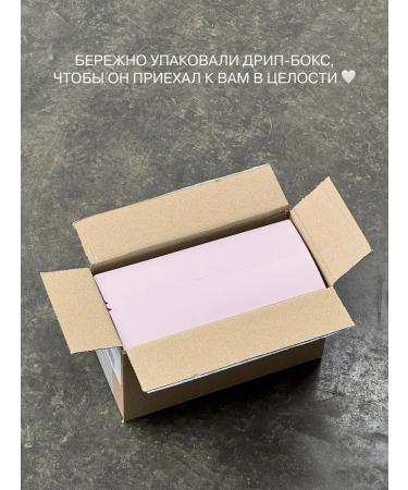 Verle Drip coffee ground Drip Box Big Mix 24pcs. * 11g - Buy Online on GoSupps.com