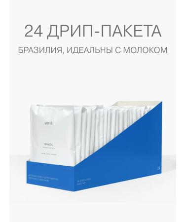 Verle Drip coffee ground Drip Box for Milk 24pcs. * 11g - Buy Online on GoSupps.com