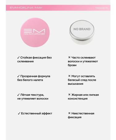 Evangelina May Eyebrow gel - Buy Online on GoSupps.com