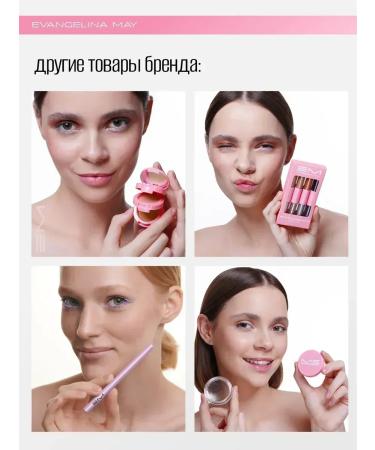 Evangelina May Eyebrow gel - Buy Online on GoSupps.com